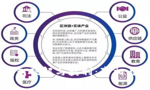 以太坊钱包破解与获利：真相与风险分析
