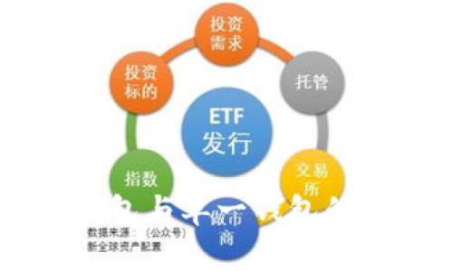 TPWallet身份钱包与单一钱包的比较及应用分析