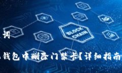 思考和关键词如何在手机