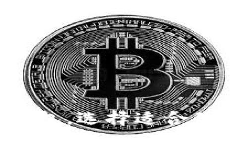 常见的以太坊钱包，选择适合你的安全存储方案