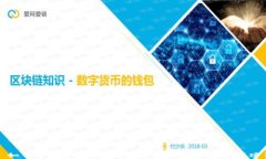 如何连接以太坊钱包：详