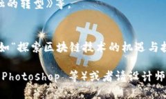 由于我是一个文本 AI，没