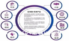 TPWallet USDT兑换HT的详尽指