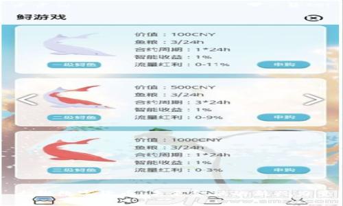 大狮数字货币：未来金融的新兴力量