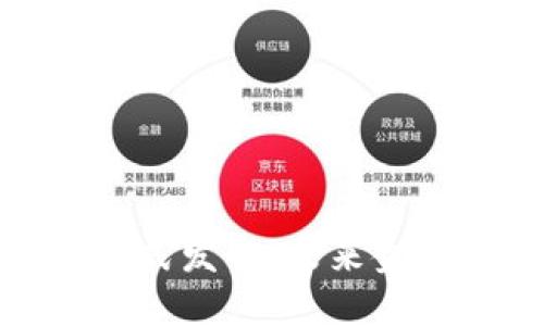 数字货币央行正式发行：未来金融的变革与挑战