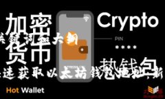思考、关键词和大纲如何