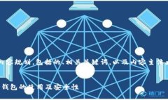 下面是对“koo钱包”的详