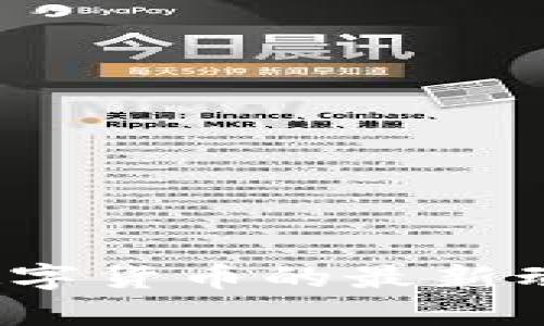 2023年新版数字货币的最新动态与前景分析