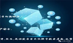 以太坊钱包如何发币？完