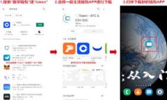 以太坊钱包交易完全指南