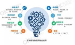 如何使用建行数字货币进