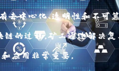 数字货币是指以数字形式存在的货币，是传统货币的一种创新形式。它可以分为多种类型，主要包括以下几种概念：

1. **加密货币**：如比特币（Bitcoin）、以太坊（Ethereum）等，利用密码学技术保障交易安全，去中心化，运行在区块链技术之上。

2. **法定数字货币**：由各国中央银行发行的数字形式的法定货币，例如中国的数字人民币（DCEP）。

3. **稳定币**：与特定资产（如法定货币、黄金等）挂钩的数字货币，旨在减少价格波动，提供相对稳定的价值。

4. **钱包**：存储和管理数字货币的工具，分为热钱包（在线）和冷钱包（离线）。

5. **区块链技术**：数字货币背后的技术基础，具有去中心化、透明性和不可篡改等优点，用于记录和验证所有交易。

6. **矿业**：通过计算机计算处理交易并维护区块链的过程，矿工通过解决复杂的数学题来获得新铸造的加密货币。

这些概念构成了数字货币的基础，对于理解其运作和应用非常重要。
