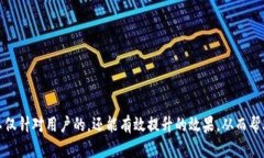 biao ti/biao ti数字货币股票