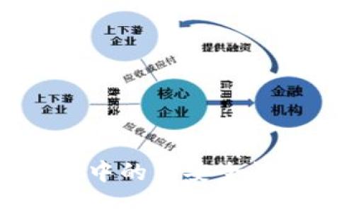 如何将TPWallet中的币安全快速转移到交易所