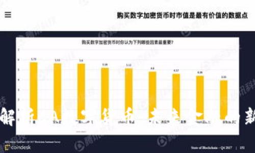 深入解析CA数字货币：未来金融的新动力