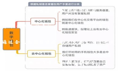 如何通过TPWallet将火币生态链资产转移到币安/

TPWallet, 火币生态链, 币安, 转账教程/guanjianci

---

### 内容主体大纲

1. 引言
   - 对加密货币的介绍
   - TPWallet和火币生态链的概述
   - 为什么需要将资产转移到币安

2. TPWallet的使用指南
   - TPWallet的下载与安装
   - 创建/导入钱包
   - 钱包界面的基本功能介绍

3. 火币生态链的介绍
   - 火币生态链的背景与发展
   - 火币链上的资产及其特性
   - 火币生态链的优势与劣势分析

4. 从TPWallet转币到币安的步骤
   - 了解币安的转账地址
   - 在TPWallet中选择要转移的资产
   - 输入转账地址及金额
   - 确认交易与支付手续费
   - 验证转账状态

5. 交易注意事项
   - 确保地址的准确性
   - 转账费用的考虑
   - 资产安全性的维护

6. 性能与技巧
   - 如何提高转账速度
   - 避免常见的问题与误区
   - 参考与工具推荐

7. 结论
   - 总结转账的重要性
   - 鼓励用户探索更多关于TPWallet和币安的功能

8. 常见问题解答（Q
								
                        </div>
					<!-- Share & comments area start -->
					<div class=