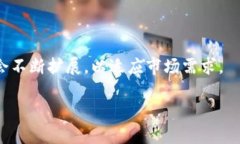   以太坊钱包只支持ERC通道