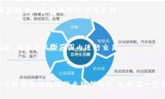   怎样收央行数字货币？实