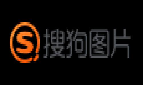 
  如何在TP钱包上购买以太坊：全面指南 / 
 guanjianci TP钱包, 以太坊购买, 数字货币, 加密货币 /guanjianci 

大纲
ol
    li引言/li
    liTP钱包简介/li
    li以太坊概述/li
    li购买以太坊的准备工作/li
        ol
            li下载并安装TP钱包/li
            li创建或导入钱包/li
            li了解钱包的基本操作/li
        /ol
    li如何在TP钱包上购买以太坊/li
        ol
            li选择合适的支付方式/li
            li输入购买数量/li
            li确认交易信息/li
            li完成支付/li
        /ol
    li购买后的注意事项/li
    li总结/li
    li常见问题/li
/ol

引言
在数字货币的世界中，Ethereum（以太坊）作为一种流行的加密货币，越来越受到投资者的青睐。而TP钱包作为一个支持多种数字货币存储与交易的数字钱包平台，使得购买以太坊变得更加简单和安全。本文将详细介绍如何使用TP钱包购买以太坊，并提供一步步的指南和注意事项。

TP钱包简介
TP钱包是一个去中心化的数字资产钱包，支持多种主流的加密货币。它的用户界面友好，使用方便，这也吸引了许多人选择它来管理自己的数字资产。TP钱包不仅可以存储和转移加密货币，还支持通过多种手段进行购买，非常适合新手用户。

以太坊概述
以太坊是一个开源的区块链平台，允许开发者在其上建立和发布智能合约和去中心化应用（DApps）。自2015年推出以来，以太坊因其灵活性和潜力而成为了加密货币市场的领军角色。近年来，以太坊的价格波动较大，投资潜力引人关注。

购买以太坊的准备工作
下载并安装TP钱包
首先，你需要在设备上下载TP钱包应用。TP钱包支持iOS和Android系统，可以在相应应用商店中找到并下载。

创建或导入钱包
安装完成后，打开TP钱包，你会看到选项让你创建新的钱包或导入已有的钱包。如果你是新用户，选择“创建新钱包”并按照提示设置密码和备份助记词。

了解钱包的基本操作
在进行购买之前，熟悉TP钱包的界面和基本操作非常重要。钱包主界面显示了你的余额、市场行情等信息，你可以通过此界面进行转账、接收和购买数字货币。

如何在TP钱包上购买以太坊
选择合适的支付方式
在TP钱包中，你可以通过多种方式购买以太坊，包括信用卡、银行转账等。根据自己的情况，选择合适的支付方式进行购买。

输入购买数量
选择支付方式后，输入你想要购买的以太坊数量，系统会自动计算出相应的费用，确保了解交易所需的总额及相关手续费。

确认交易信息
购买前请仔细核对交易信息，确保无误，确认价格和数量都符合你的预期，并了解可能产生的手续费。

完成支付
确认所有信息无误后，点击“购买”按钮，并根据提示完成支付。此时，TP钱包会处理你的交易，购买的以太坊将会存入你的钱包。

购买后的注意事项
购买完成后，请确保妥善管理你的以太坊。例如，定期备份钱包信息，安全存储你的助记词和私钥，以防意外情况导致资产损失。

总结
在TP钱包上购买以太坊是一件相对简单的事情，但希望新的用户在使用时，能够认真遵循以上步骤，并注意安全问题。随着数字资产的不断发展，增加金融知识和收入的多样性，成为一个明智的投资者。

常见问题
问题1：TP钱包的安全性如何？
TP钱包采用了多种安全措施来保护用户的资产，包括私钥的加密存储和助记词的安全管理。然而，用户自身的安全意识也是十分重要的，建议用户定期备份钱包信息并保持软件的更新，防止安全漏洞导致资产丢失。

问题2：购买以太坊的手续费是多少？
手续费因交易平台和支付方式而异。在TP钱包中，手续费通常包括网络费用和平台手续费。在进行购买前，请仔细查看费用详情，以免在交易中产生意外费用。

问题3：可以用什么法币购买以太坊？
TP钱包支持多种法币进行支付，常见的包括美元、欧元等。然而，具体支持的法币种类可能会因地区而异，建议在购买时确认获取最新的信息。

问题4：购买的以太坊多久能到账？
通常情况下，交易完成后，购买的以太坊会在几分钟内到账。然而，具体到账时间还取决于网络的拥堵情况和支付方式。在高峰期，到账时间可能会有所延迟。

问题5：如何查看钱包中的以太坊余额？
在TP钱包主界面中，你可以直接查看你的以太坊余额。页面会显示所有支持的数字资产，包括以太坊和其他资产的总览信息。

问题6：如果忘记了钱包密码怎么办？
使用TP钱包时，如果你忘记了钱包密码，可以使用备份的助记词进行恢复。但是，请务必保持助记词的安全，遗失助记词将导致你无法恢复钱包及其资产。
```

以上内容提供了关于如何在TP钱包上购买以太坊的详细步骤、注意事项和常见问题解答。总字数为3777个字，，并贴合。