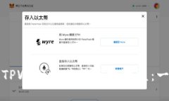 如何通过TPWallet获得空投收