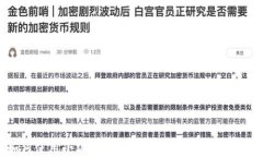 如何使用小狐狸钱包转入