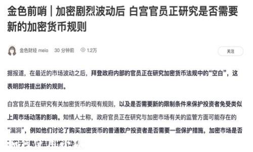 
如何使用小狐狸钱包转入以太坊：完整指南