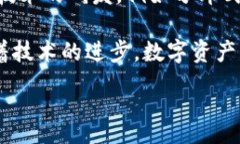 :tpwallet u被盗解决方案与安