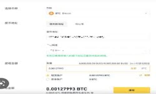 随着区块链技术和去中心化金融（DeFi）的发展，越来越多的用户开始关注如何在安全、便利的环境中进行交易。其中，TPWallet作为一个多功能的数字钱包，逐渐成为用户理想的选择，特别是在交易SMARS（Smart Token Asset Redeeming Services）时。在这篇文章中，我们将详细探讨TPWallet的特点、使用步骤、SMARS的优势等。

TPWallet如何交易SMARS：完整指南