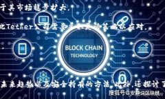 baiotiUSDT数字货币圈：全面