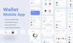 TPWallet及OK链转账手续费详