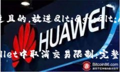 思考一个接近且的，放进