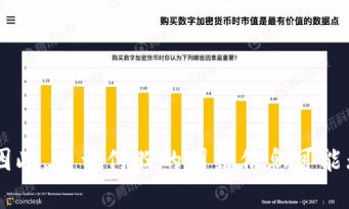 目前，TPWallet（TP钱包）是由中国团队开发的数字资产钱包，但具体的创始人付盼的国籍并没有公开的详细资料。因此，关于付盼的国籍信息可能无法准确确认。如果需要了解更多关于TPWallet或者其创始人的信息，建议查阅官方发布的资料或相关的权威新闻。