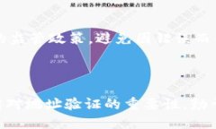    tpwallet转账地址写错怎么