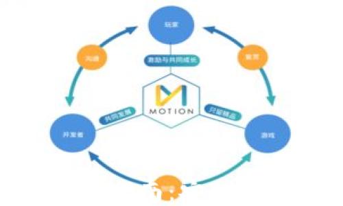 
数字货币退款转账指南：安全与便捷的操作步骤