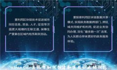 ubuntu 系统下如何创建和使