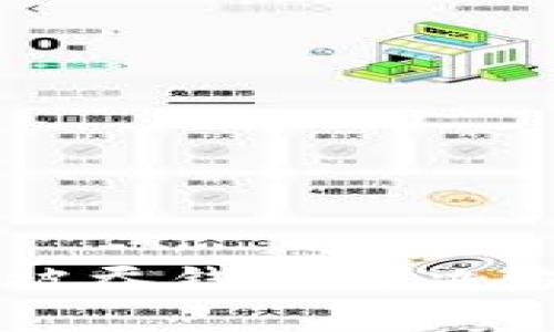 TPWallet钱包被吞钱的解决方案及注意事项