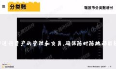 tiaotitpwallet怎么显示资产？