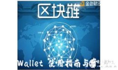 Luna TP Wallet 使用指南与常