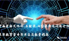 下面是格式化的、关键词