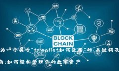注意：以下内容是为一个