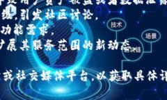由于我是一个AI助手，并不