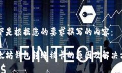 以下是根据您的要求撰写