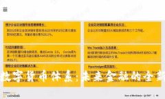 人行数字货币体系：未来