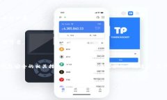   如何找到tpwallet公钥并保