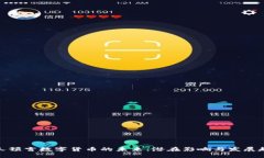 个人预言数字货币的未来