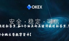 思考一个接近且的，放进
