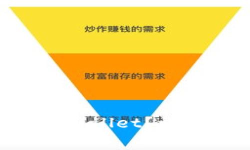苹果系统怎么下载 TPWallet？详细指南与常见问题解答