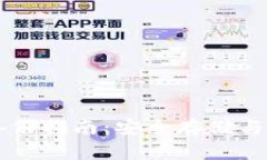 以太坊钱包备份指南：安