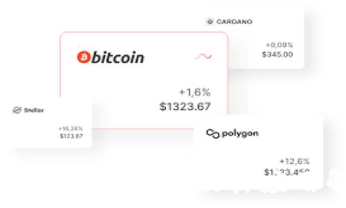   
数字货币的分类及其应用解析