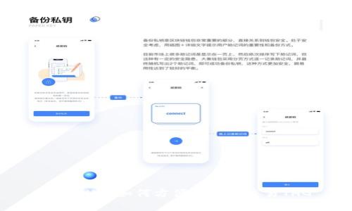 TPWallet如何方便快捷地交易THG